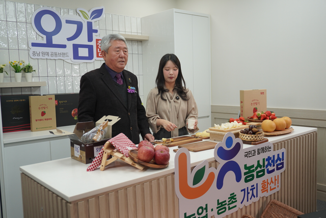 충남세종농협, 설맞이 농산물 라이브커머스 ‘눈길’