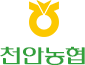 천안농협 로고
