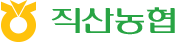 직산농협 로고