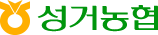 성거농협 로고